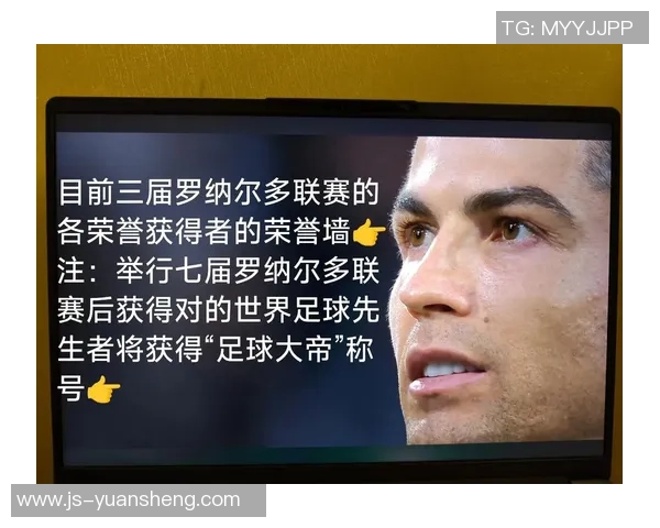 足球明星与德州球员的精彩对决引发全球关注与热议